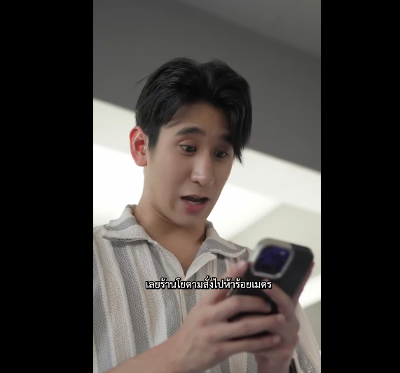 N0701057 ตแม เล อกด ตเปล ยน part2