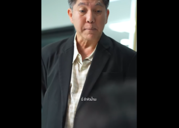 N0801064 คนส งของ อยากลองพ จน part2