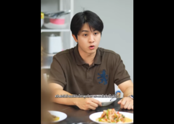 N0801079 แฟนท อแฟนท คอยซ พพอร ตเรา part2