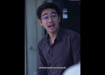 N0601097 สะใภ ทวงแค (2) part2