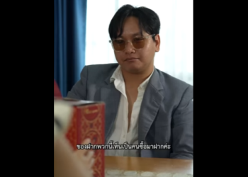 N0601085 ณค าของความจน part2