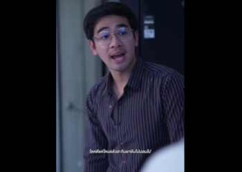 N0601097 สะใภ ทวงแค (2) part2