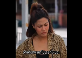 N0712086 ขโมยผ าไหมราคๅแพvไปขาย ดท ายจบไม สวย part2