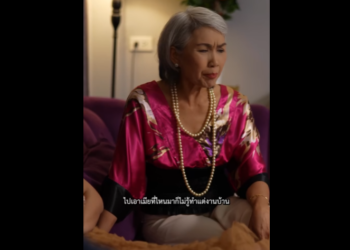 N0801103 เป ดโปง กเข ยนเบอร แท จร งแล วลอก part2