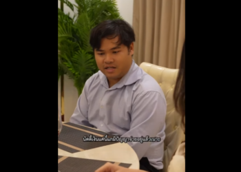 N0801087 ทาหรณ การบ ลล ในโรงเร ยน การเอาค นท คาดไม (1) part2