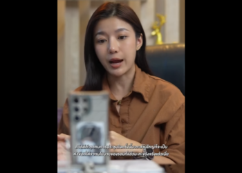 N0901085 เม อคนนอกต องเข ามาโค นล มทายาทท แท จร part2