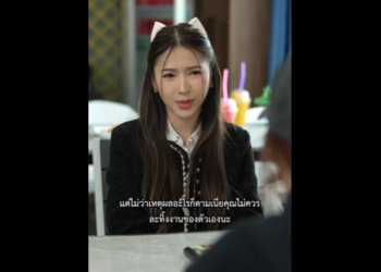 N0901104 ณจะทำอย างไร เม อแอบตามไปเจอคนท กอย part2