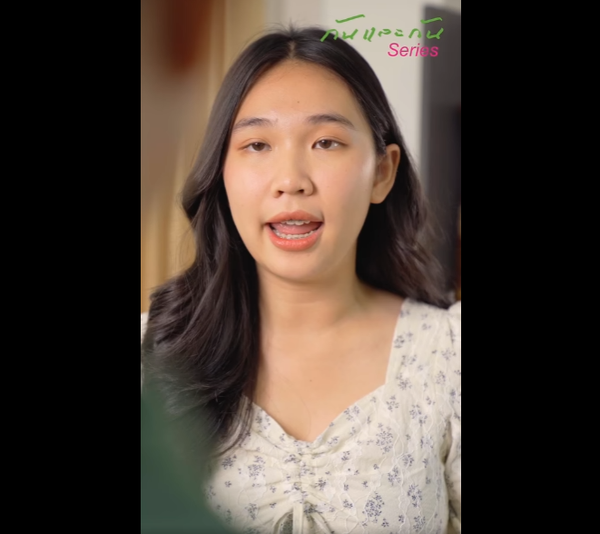 N0901016 เม ยหร อคนใช ใช อย างก บทาส part2