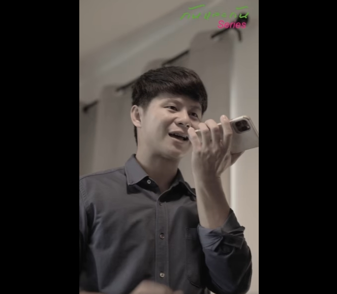 N0901002 เหรอ เขาเร ยก ตค หล งแต งงาน part2