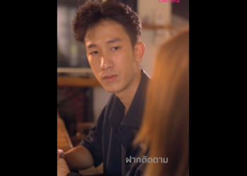 N0901001 คอค ณไปโดนอะไรมาเป นรอยส แดง part2