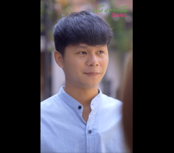 N1001001 กเด อดแฟนเก าเจอแฟนใหม ตอนจบม นจะเป นย งไง part2