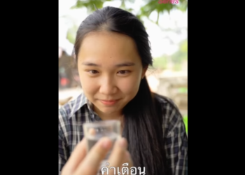 N0901047 จร งๆแล ความส ขม นก เร ยบง ายแค part2