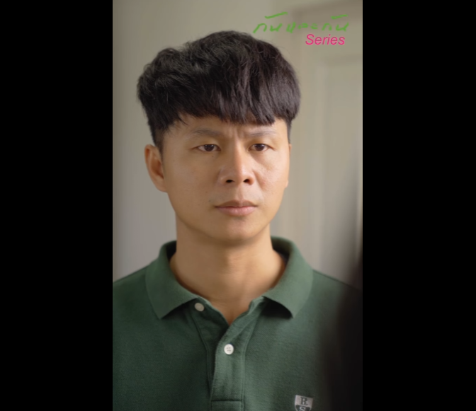 N0901055 เม ยหร อคนใช ใช อย างก บทาส part2