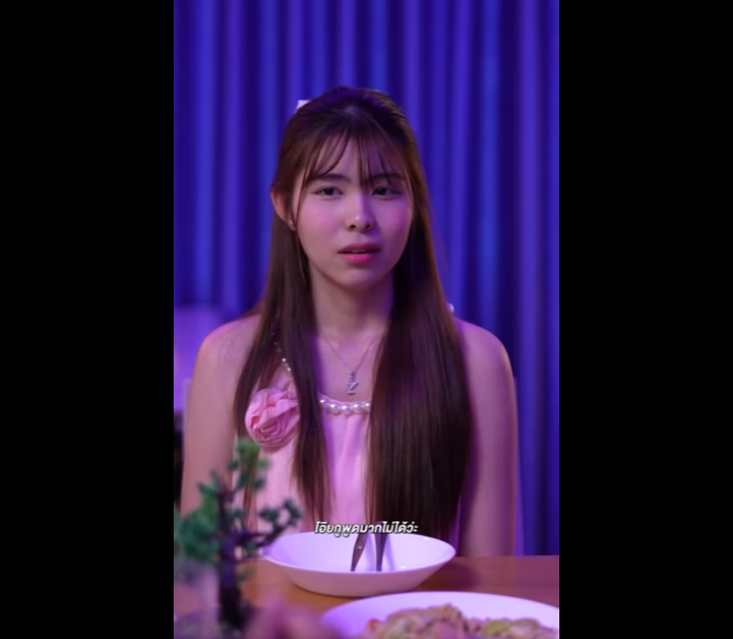 N0901076_เซนส หญ ง…เช อได จร งหร_part2