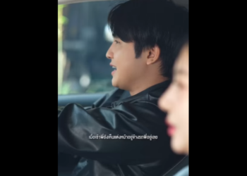 N0901063 การรอคอย รอความร กในความทรงจำ part2