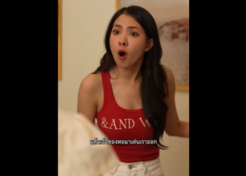 N0901058 ตรหร อศ ตร part2