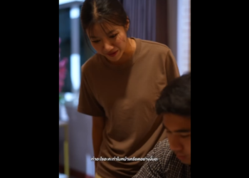 N0901057 ำใจคนสามารถซ อใจคนได part2