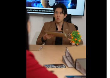 N0901060 พน กงานด เด ดเด นค อนอน ตอนจบ part2