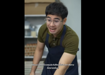 N0901072_านน …เม ยค อผ ญชาการ_part2