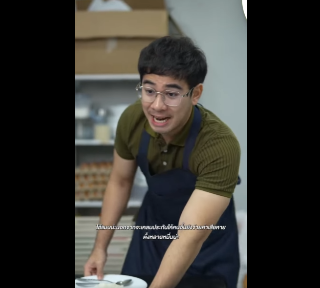 N0901072_านน …เม ยค อผ ญชาการ_part2