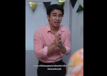 N1001076 สะใภ ทวงแค (2) part2