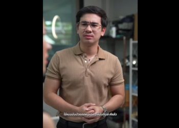 N1001072 สะใภ ทวงแค (1) part2