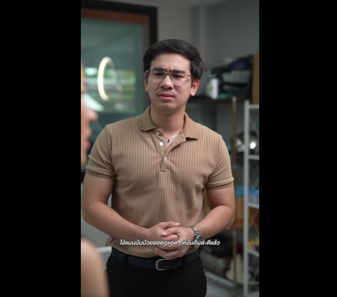 N1001072 สะใภ ทวงแค (1) part2