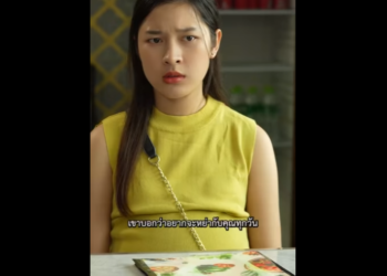 N1001070 ได แพ อง แต เท นแพ ทางสาวอ part2