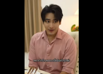 N1001075 ณค าของความจน part2