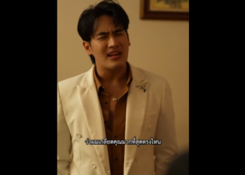 N1001091 พล กกระดานสานฝ นให part2