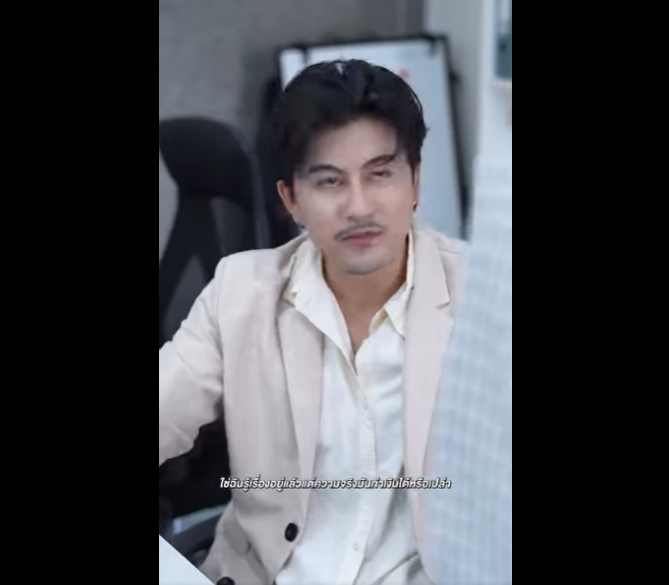 N1001092 เล ายกลลวง part2