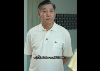 N1001087 บนเส นทางร ไม ได แต ดอกไม part2