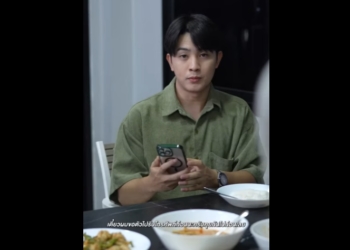 N1101099 โซ ตรวนของคำว ากต ญญ part2