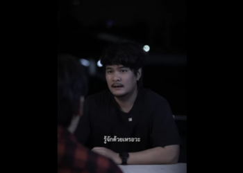 N1101081 ดเดทก บคนใหม แต ได คนเก part2