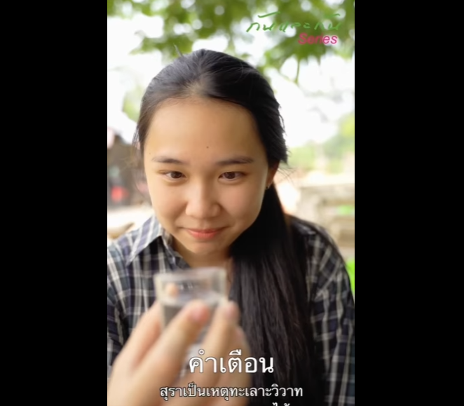 N1101013 จร งๆแล ความส ขม นก เร ยบง ายแค part2