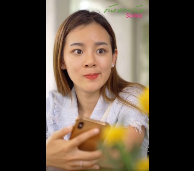 N0601040 หร อเปล เขาเร ยก รวยท พย #ด จบแล วจะเข าใจเอง part2