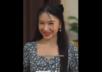 N1101076 บร หารความส มพ นธ ของท งสองครอบคร part2