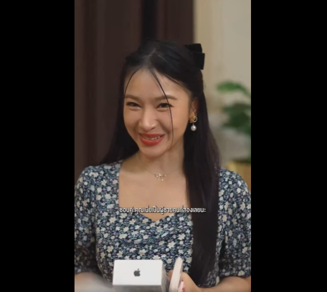 N1101076 บร หารความส มพ นธ ของท งสองครอบคร part2