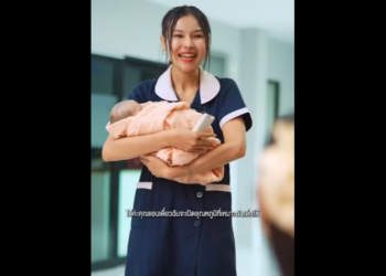 N1101057 งท องทำ กล บมองแล วละเลย part2