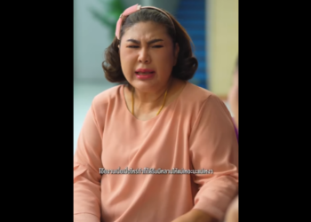 N1101058 สาม ยไปกว าคร part2