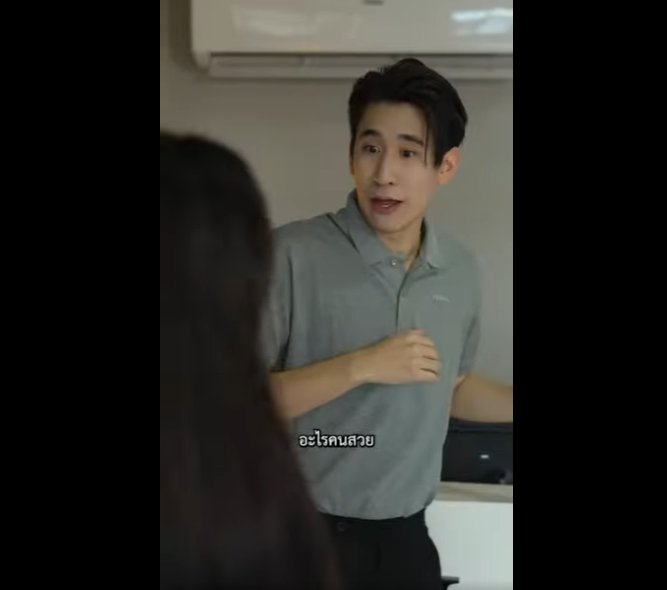 N1101065 ความร กท เร มต นจากรถเส ยและโรงแรม part2