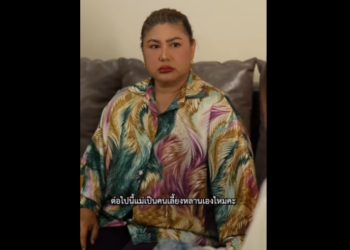 N1101069 แอร องทนอ กนานแค ไหน บแม สาม แบบน part2