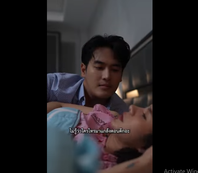 N1201080 วางแผนหลอกน องต างแม แต โดนตลบหล part2