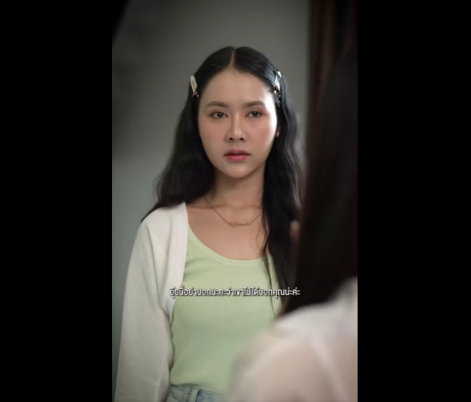 N1201057 บทพ จน ของเราสองคน part2