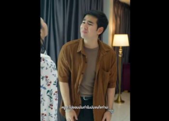 N1201061 เส ยงเต อนจากคนแปลกหน part2