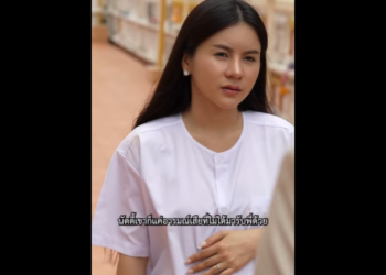 N1201075 บทเร ยนส ดท าย ของผ หญ งข part2