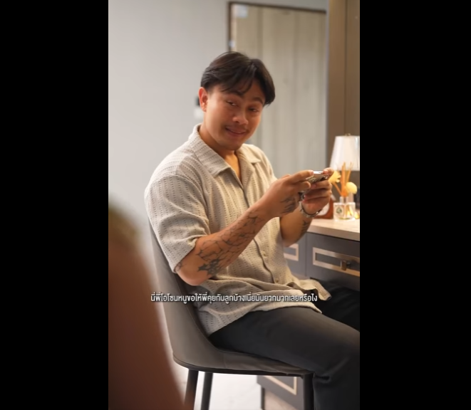 N1301104 อย าล มว าคำพ ดทำร ายได แม ไม ใครเห นบาดแผล part2