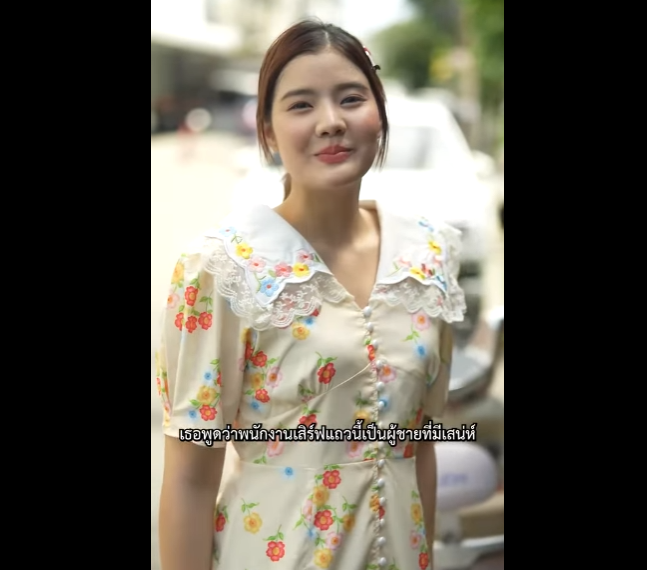 N1301105 อาย บแปดแต แตกต างก นเหล อเก part2