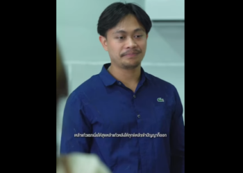 N1301094 ทำผ ดไม วค ดว าต วเองถ part2