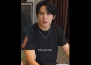 N1301091 ดเร องเท าเท ยม แต ใจย งเอ ยงเข าข างต วเอง part2